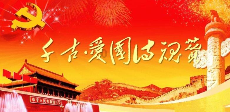 逃离猎人住宅